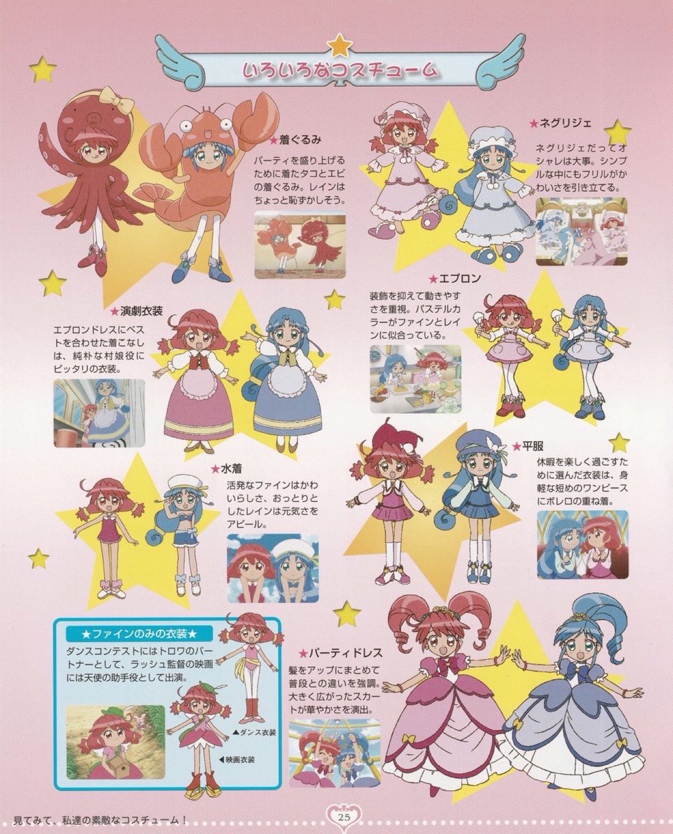 레인 팬봇 tweet media