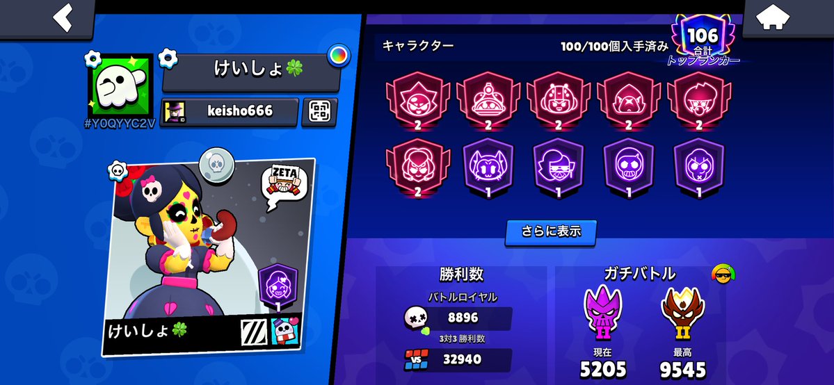 けいしょ tweet media