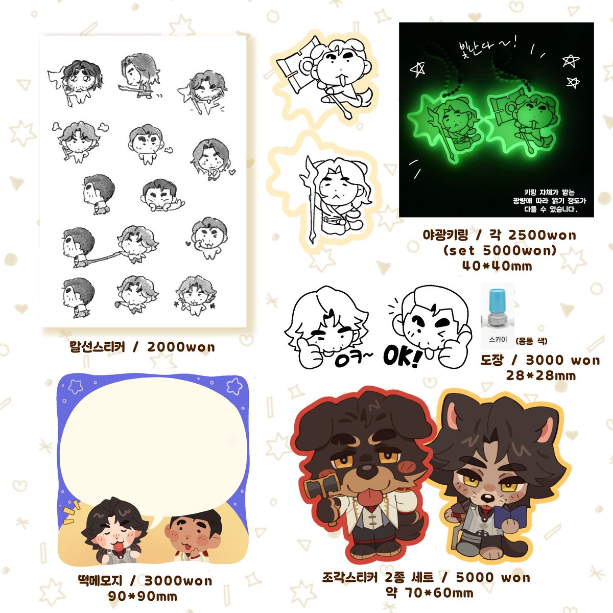 (인3)년어 tweet media