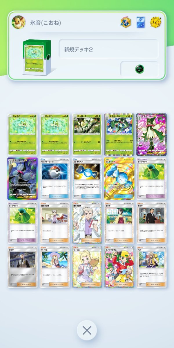 マスカーニャ単騎かなりつよいけど
操作が比較的難しい