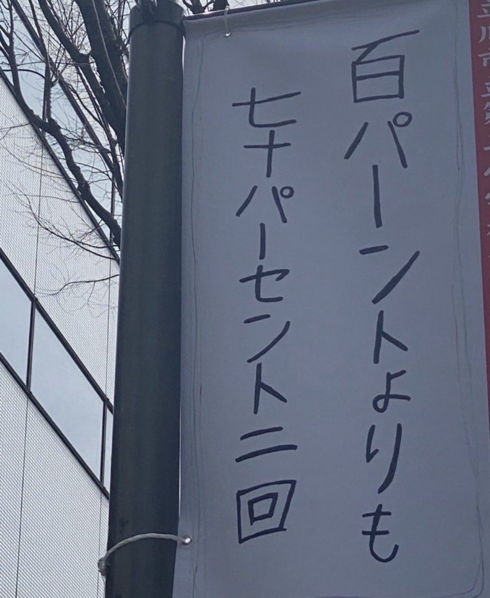 話題の面白ツイ図鑑 tweet media