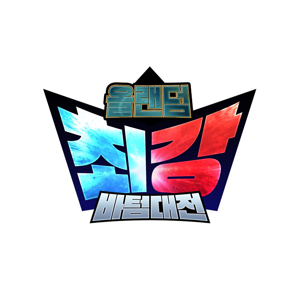 섄디한 tweet media