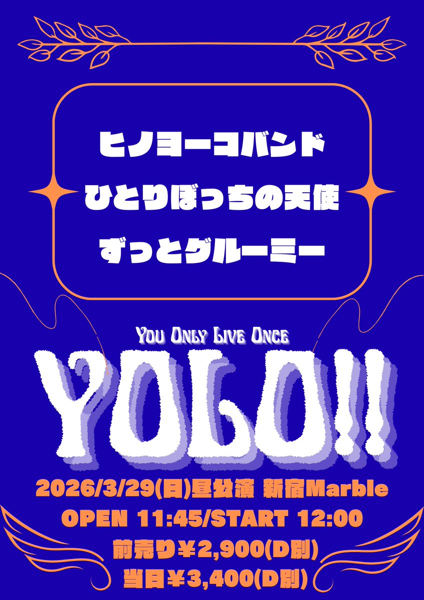 新宿Marble tweet media