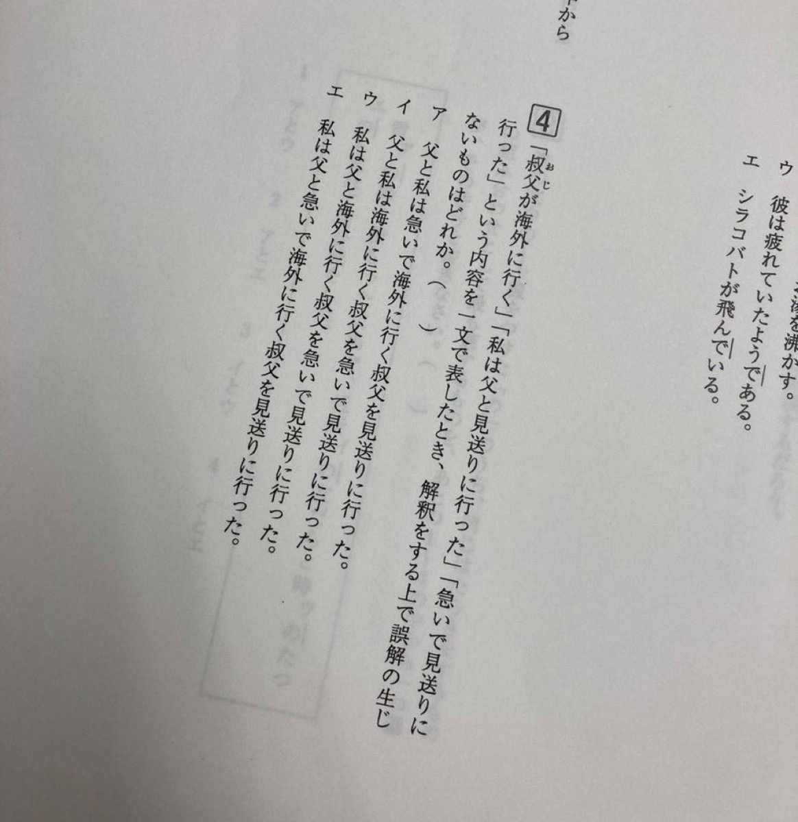 話題の面白ツイ図鑑 tweet media