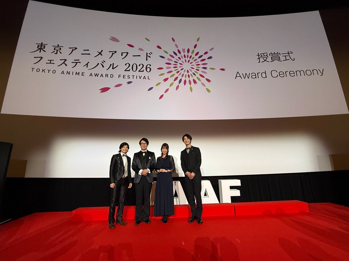 takamasa0084's tweet photo. 東京アニメアワードフェスティバル 2026
各会場のMCが一堂に会しました

私個人としましては、初登壇から10年の節目でございました

今後とも様々なステージで丁寧にご案内できるよう精進してまいります

ありがとうございました

#TAAF https://t.co/3OSZbE9JMs