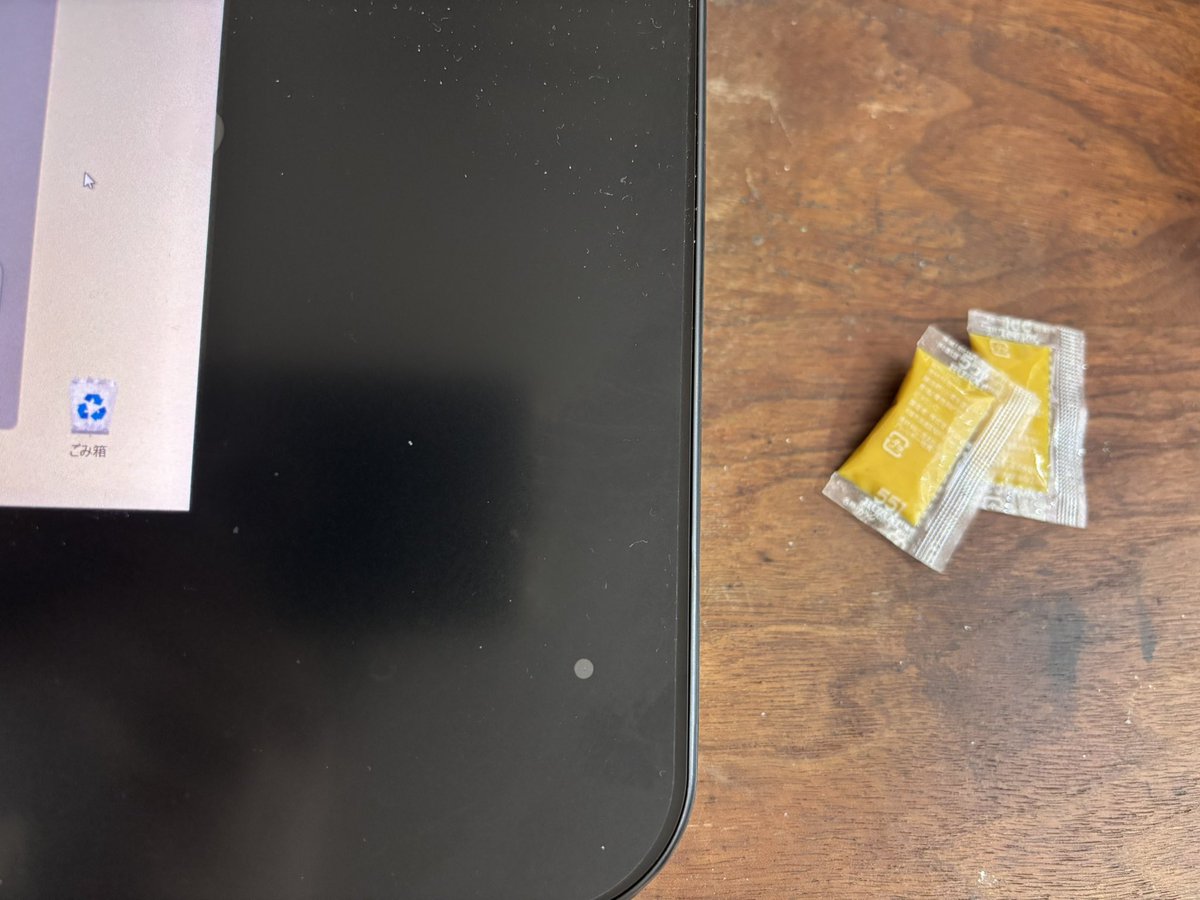 タケウマ tweet media