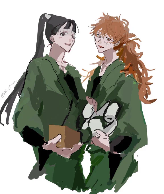 ※成長