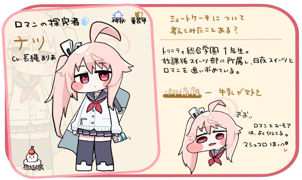 イワナイハナ🌸 tweet media