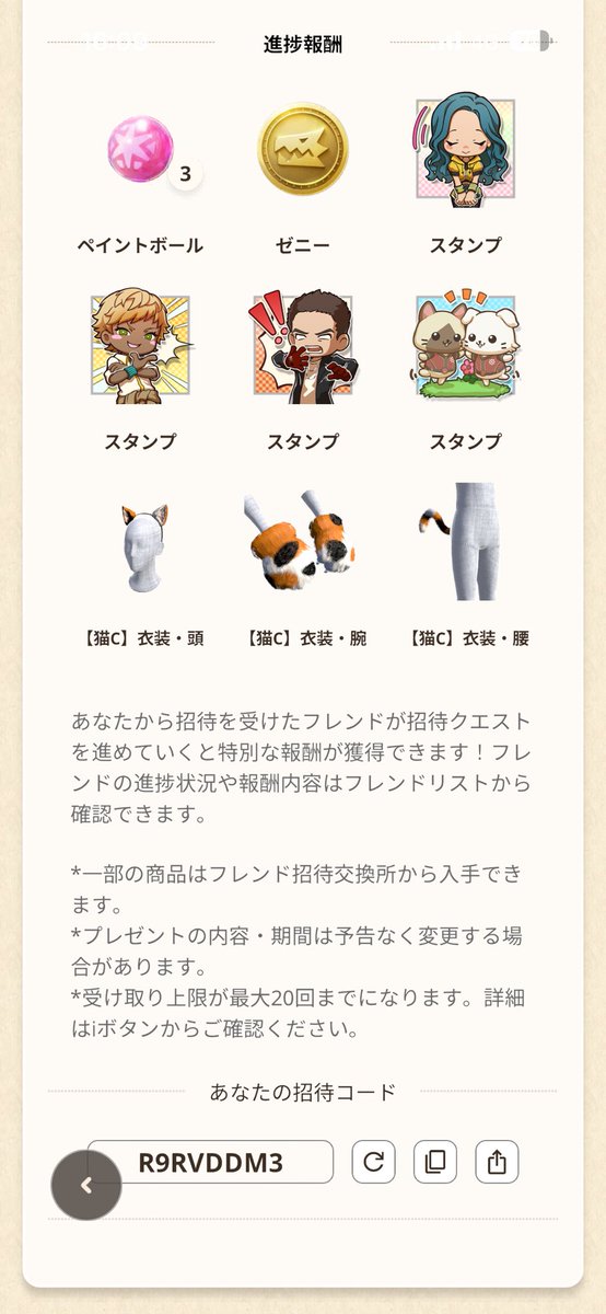 ℕ𝕀ℂ𝕆ℝ𝕀ℕ tweet media