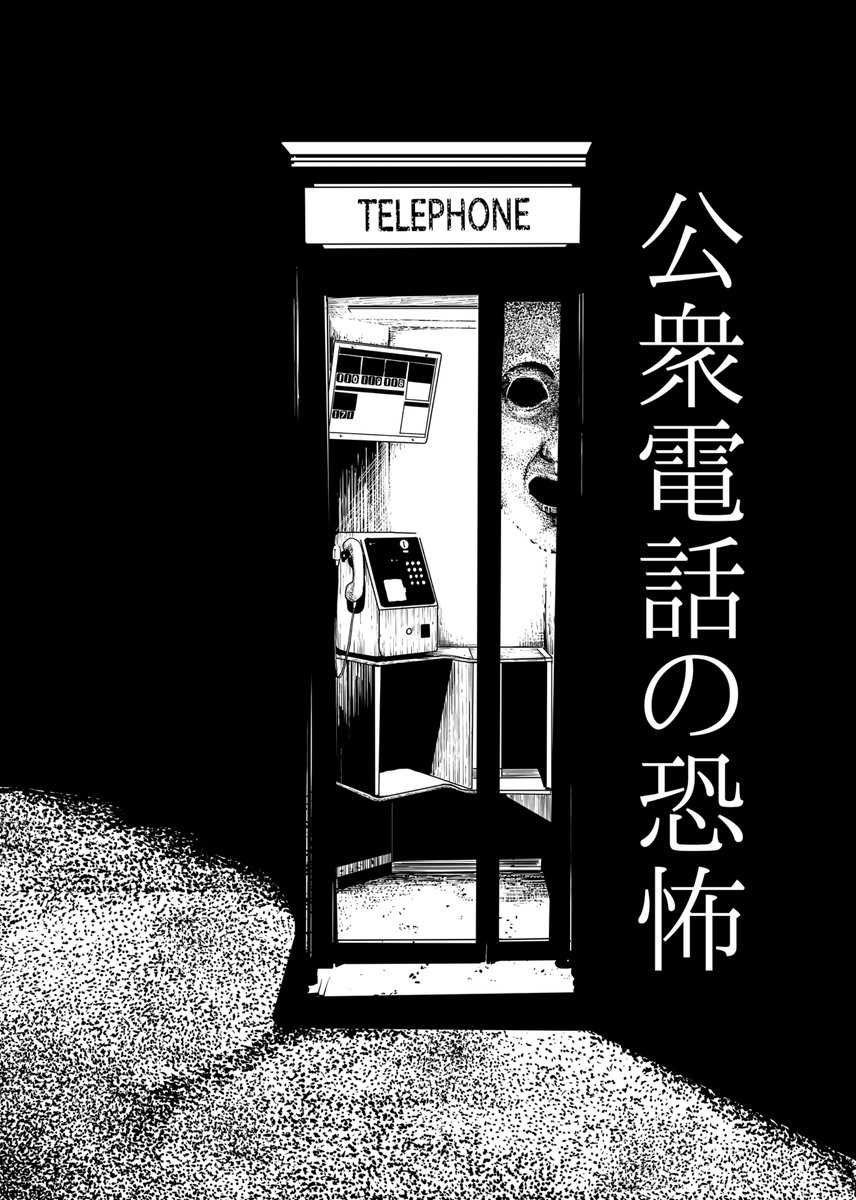 吉崎人間 tweet media