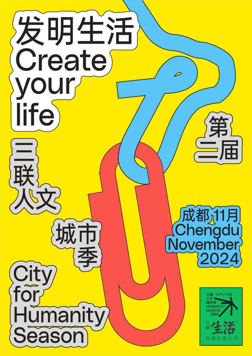 amirul fathan tweet media