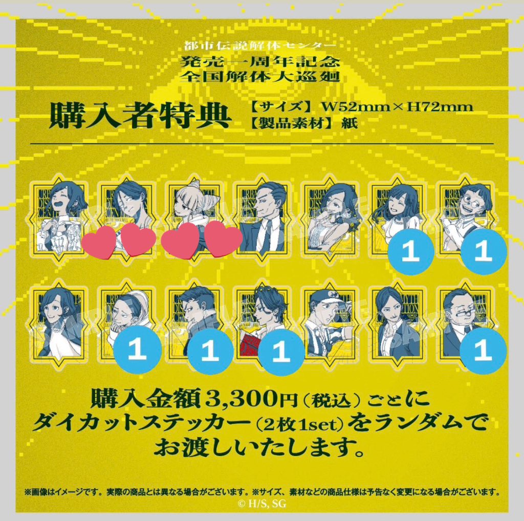 むぎしま tweet media