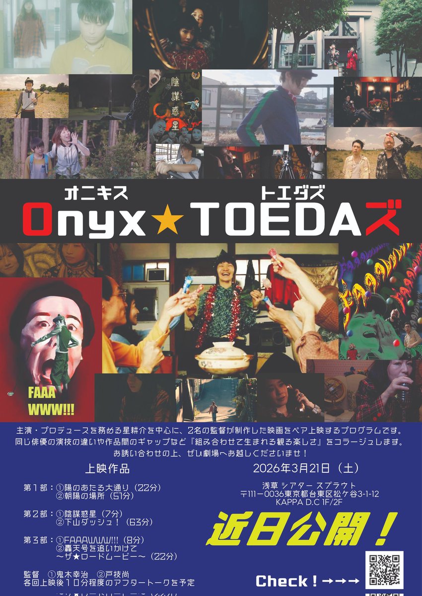 星耕介 tweet media