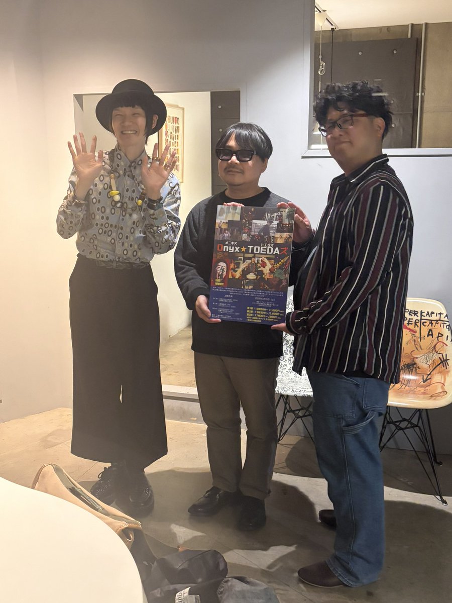 星耕介 tweet media