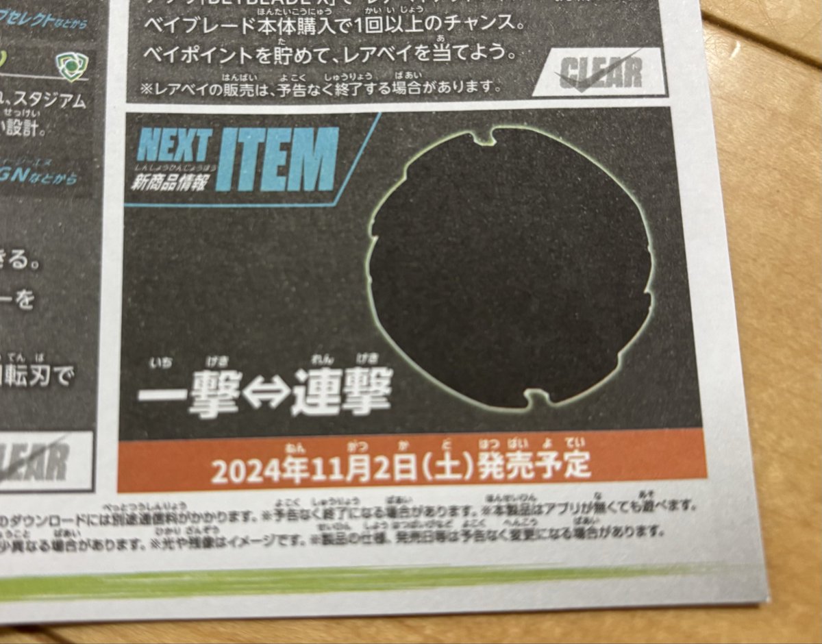 POKEpapa tweet media