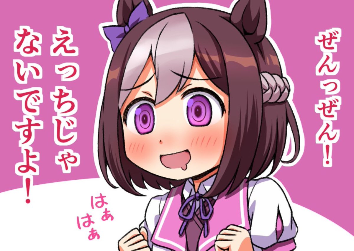 あっくん tweet media