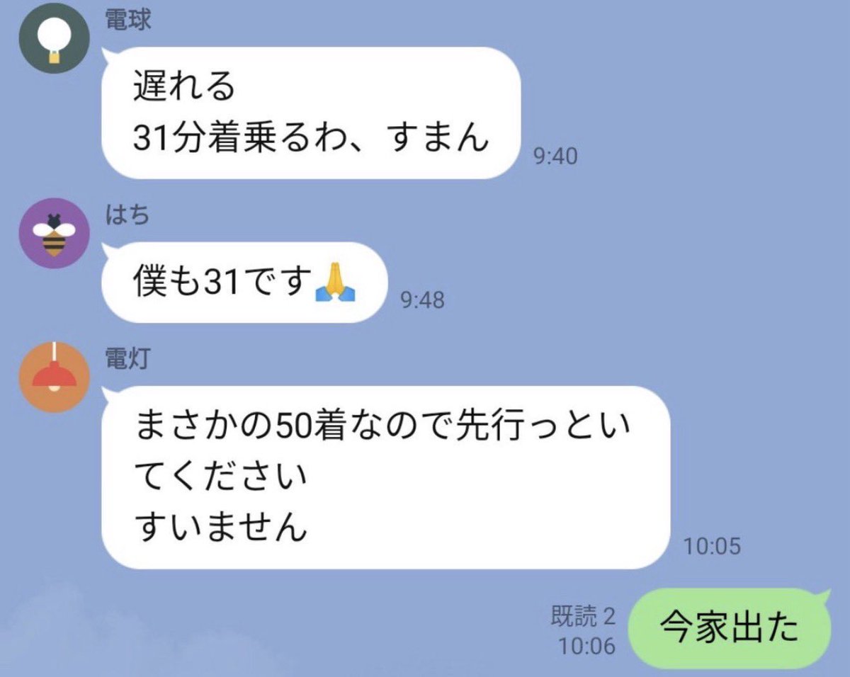 話題の面白ツイ図鑑 tweet media