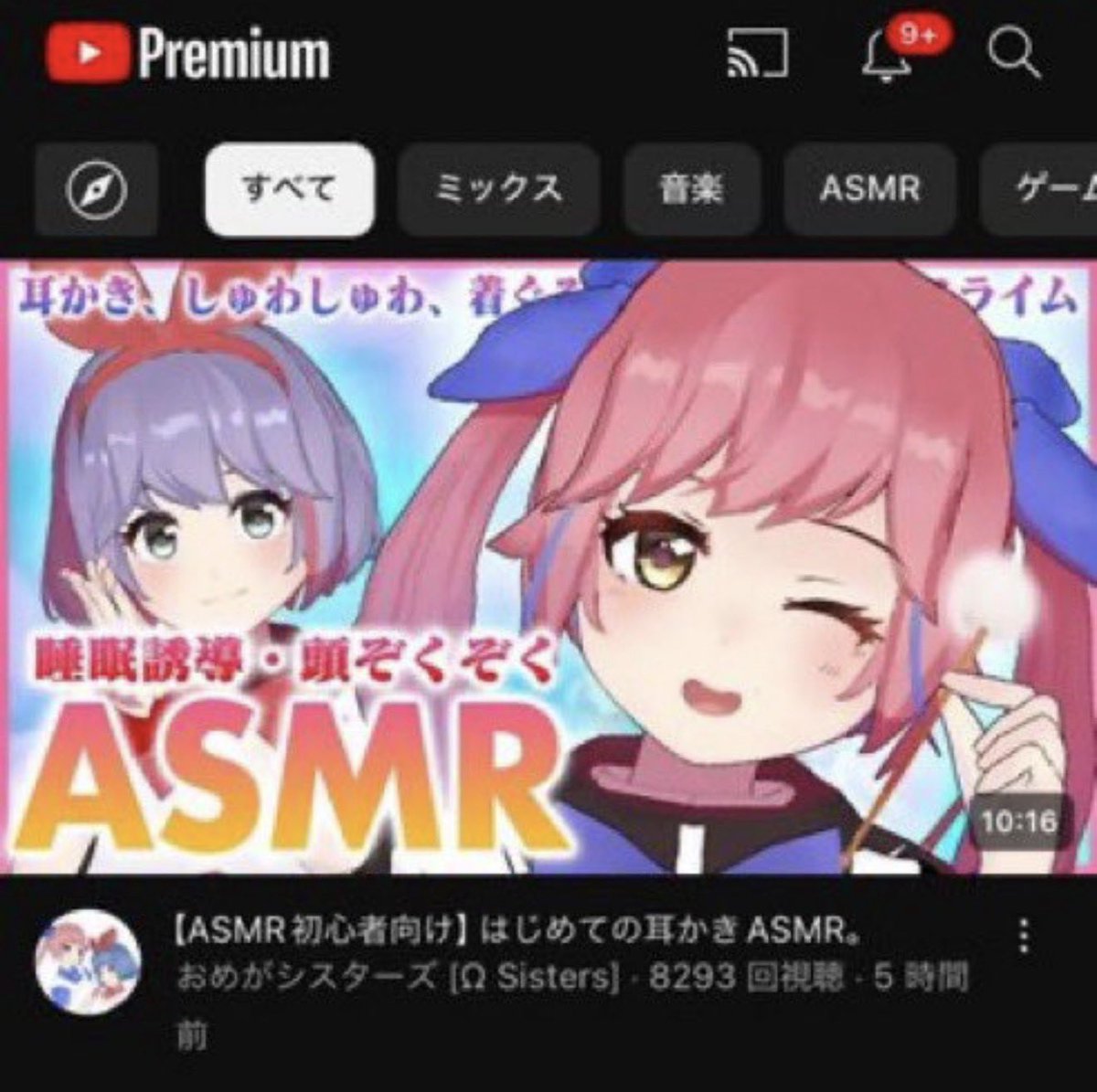 話題の面白ツイ図鑑 tweet media