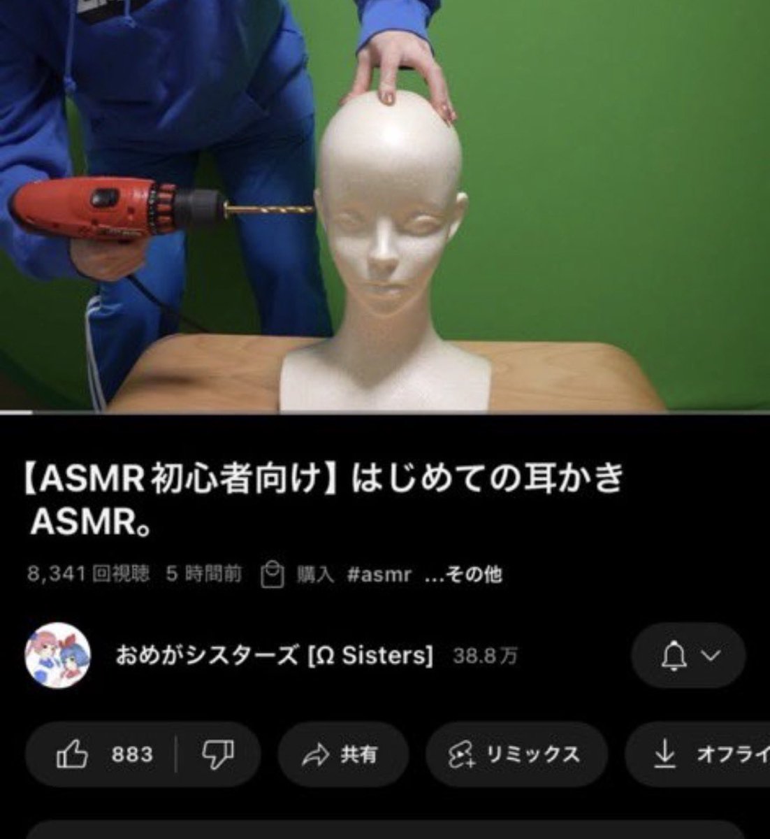 話題の面白ツイ図鑑 tweet media