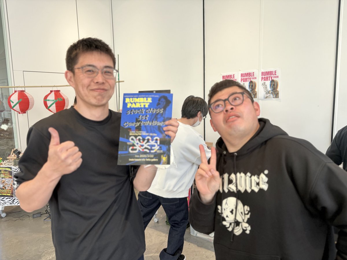 マシマシ @AREA178 tweet media