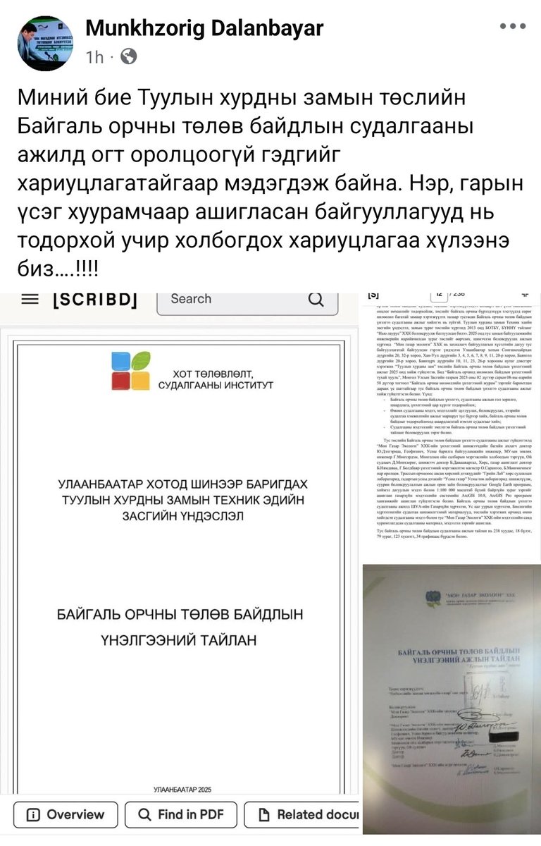 Solongo 💛💙 tweet media