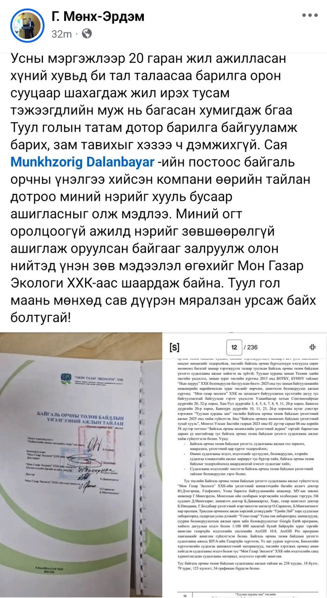 Solongo 💛💙 tweet media