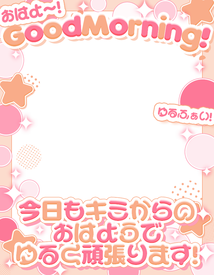 ぴくめにっ ⋮ 毎日フリー素材配布中 tweet media