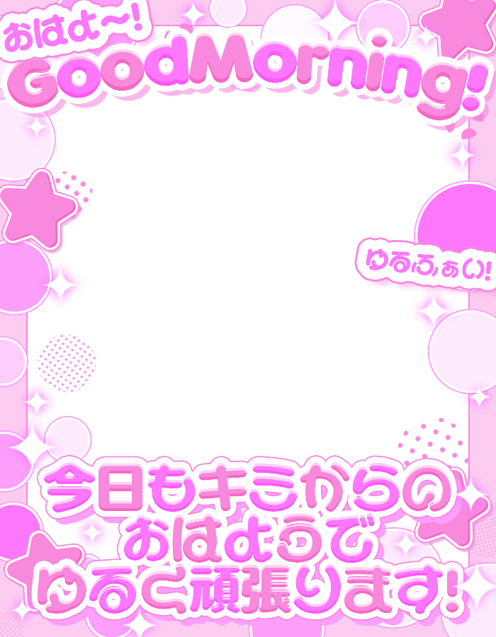 ぴくめにっ ⋮ 毎日フリー素材配布中 tweet media