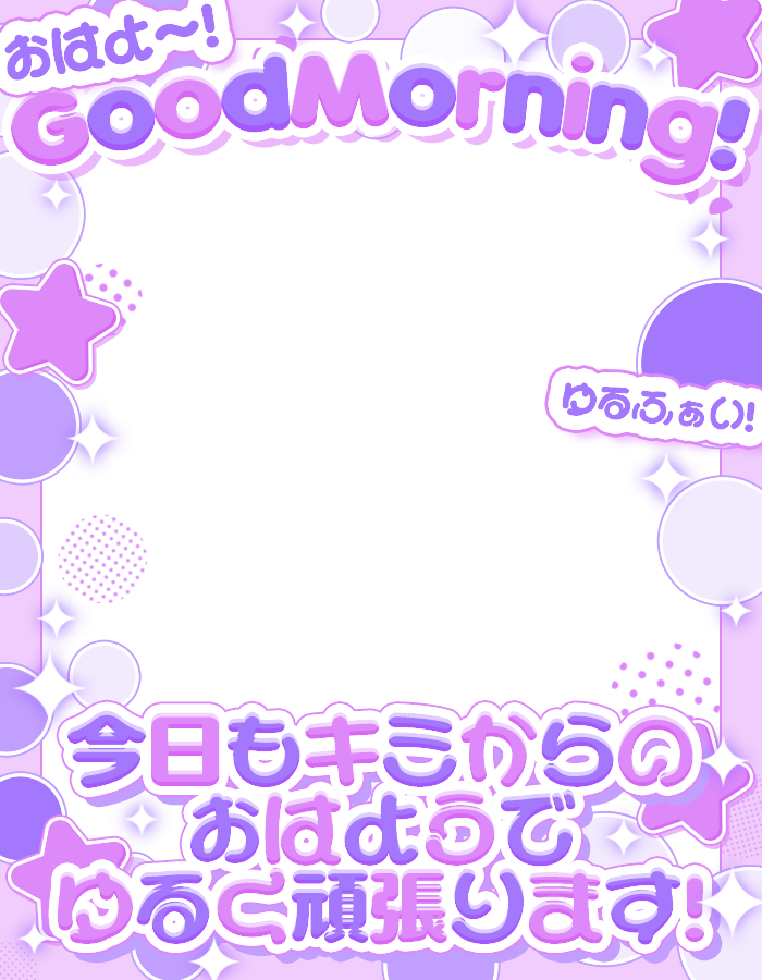 ぴくめにっ ⋮ 毎日フリー素材配布中 tweet media