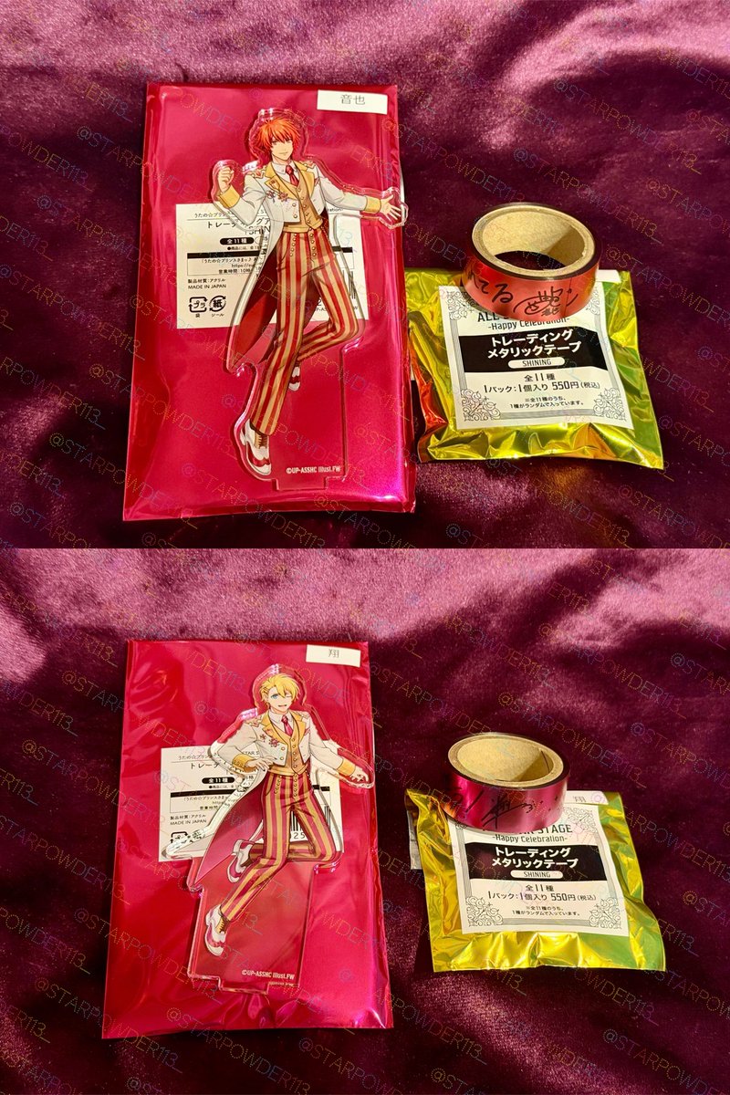 はる_取引アカ tweet media