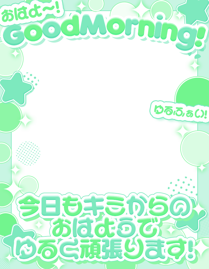 ぴくめにっ ⋮ 毎日フリー素材配布中 tweet media