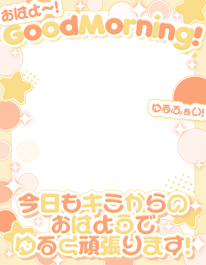 ぴくめにっ ⋮ 毎日フリー素材配布中 tweet media