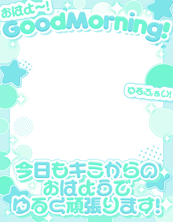 ぴくめにっ ⋮ 毎日フリー素材配布中 tweet media