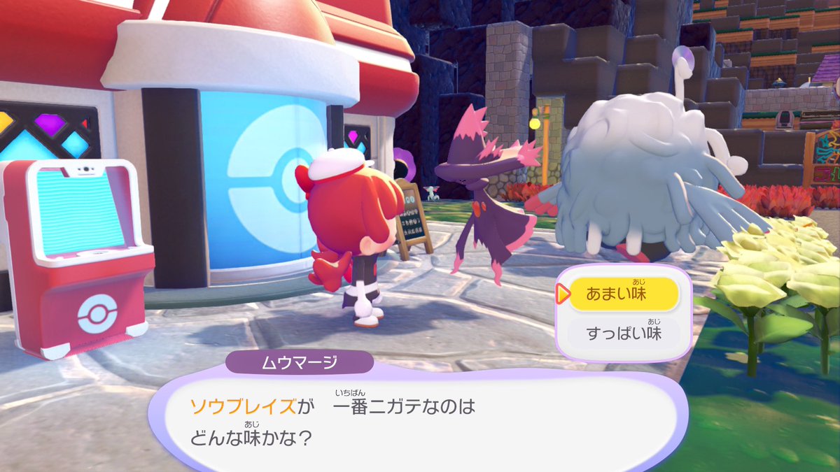 紫陽花ソウブレイズ⚔️霊統一 tweet media