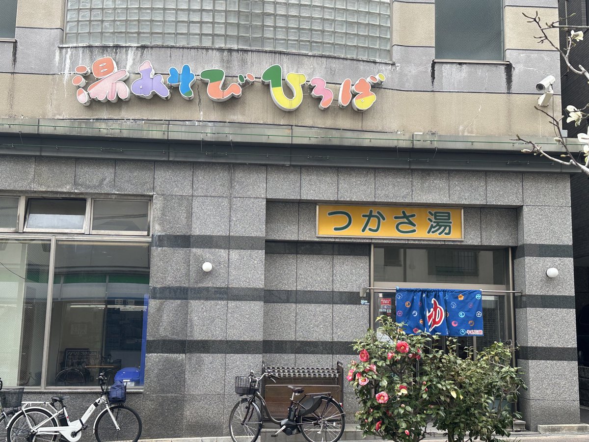 Delta_R-iwata tweet media