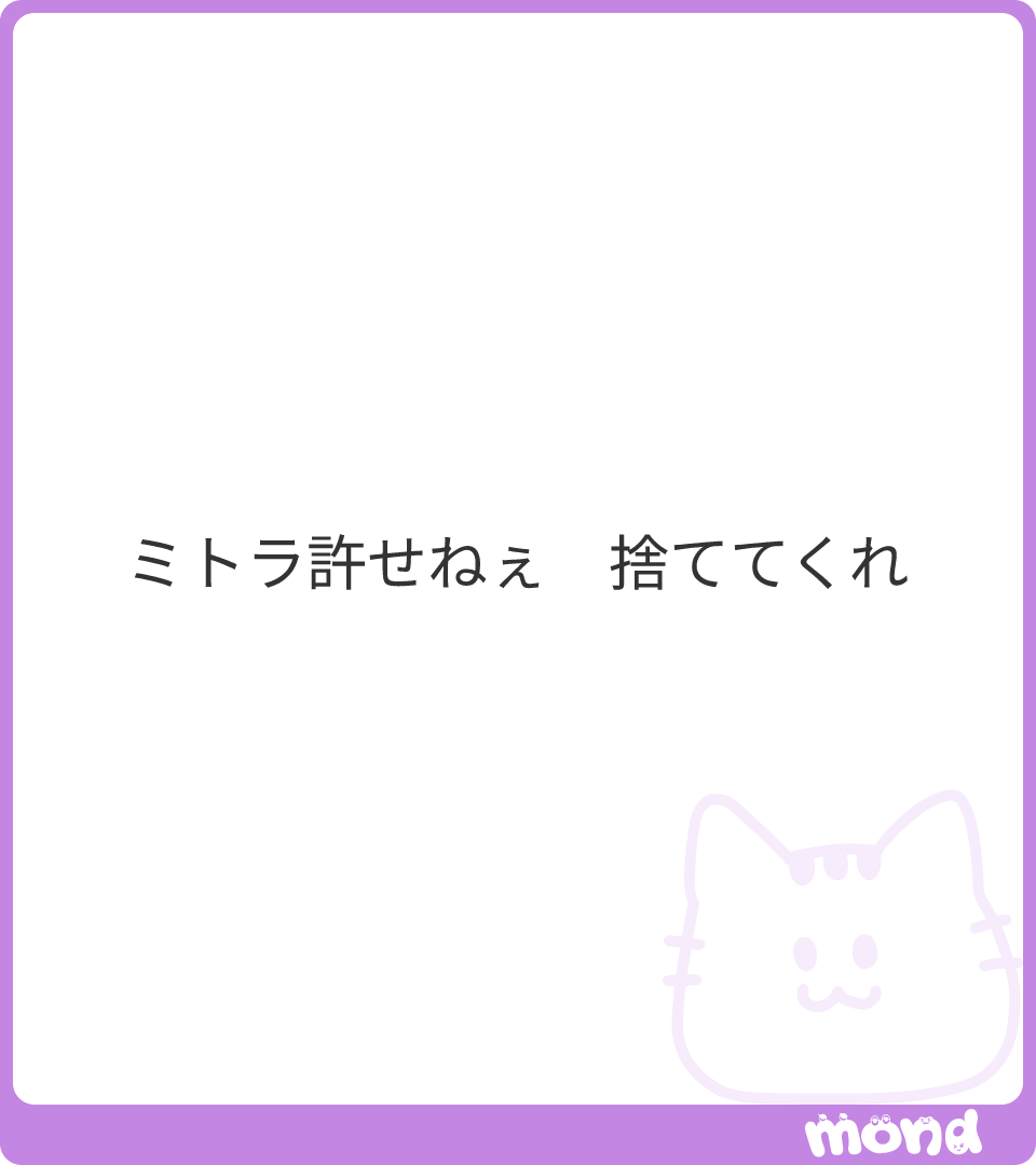 ませう tweet media