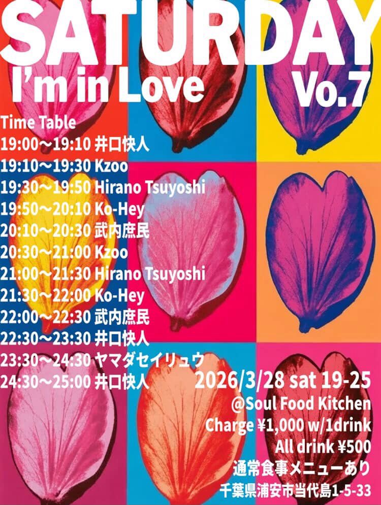 武内庶民 tweet media