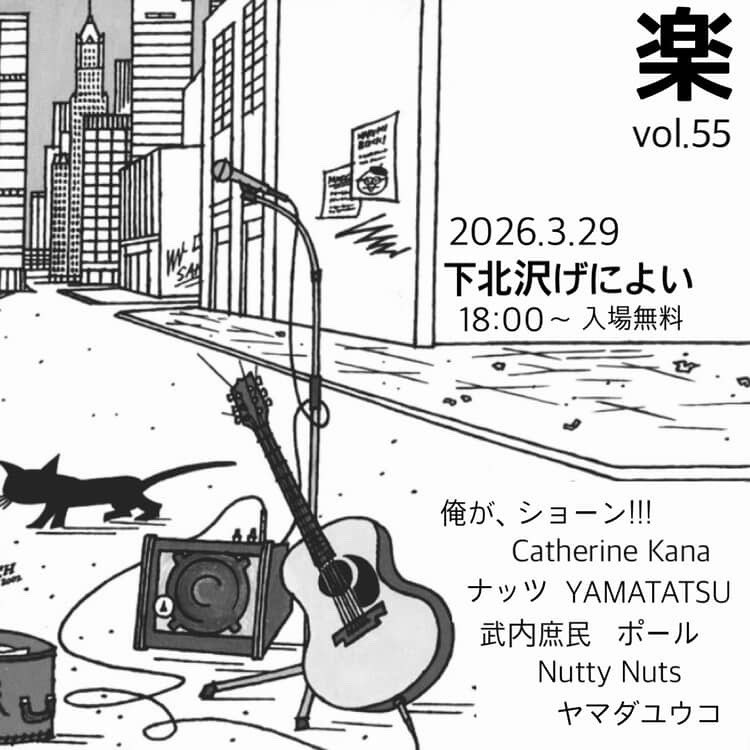 武内庶民 tweet media