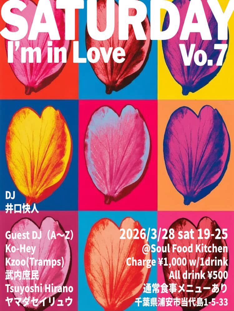 武内庶民 tweet media