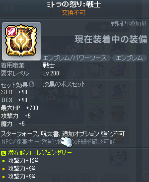 ませう tweet media