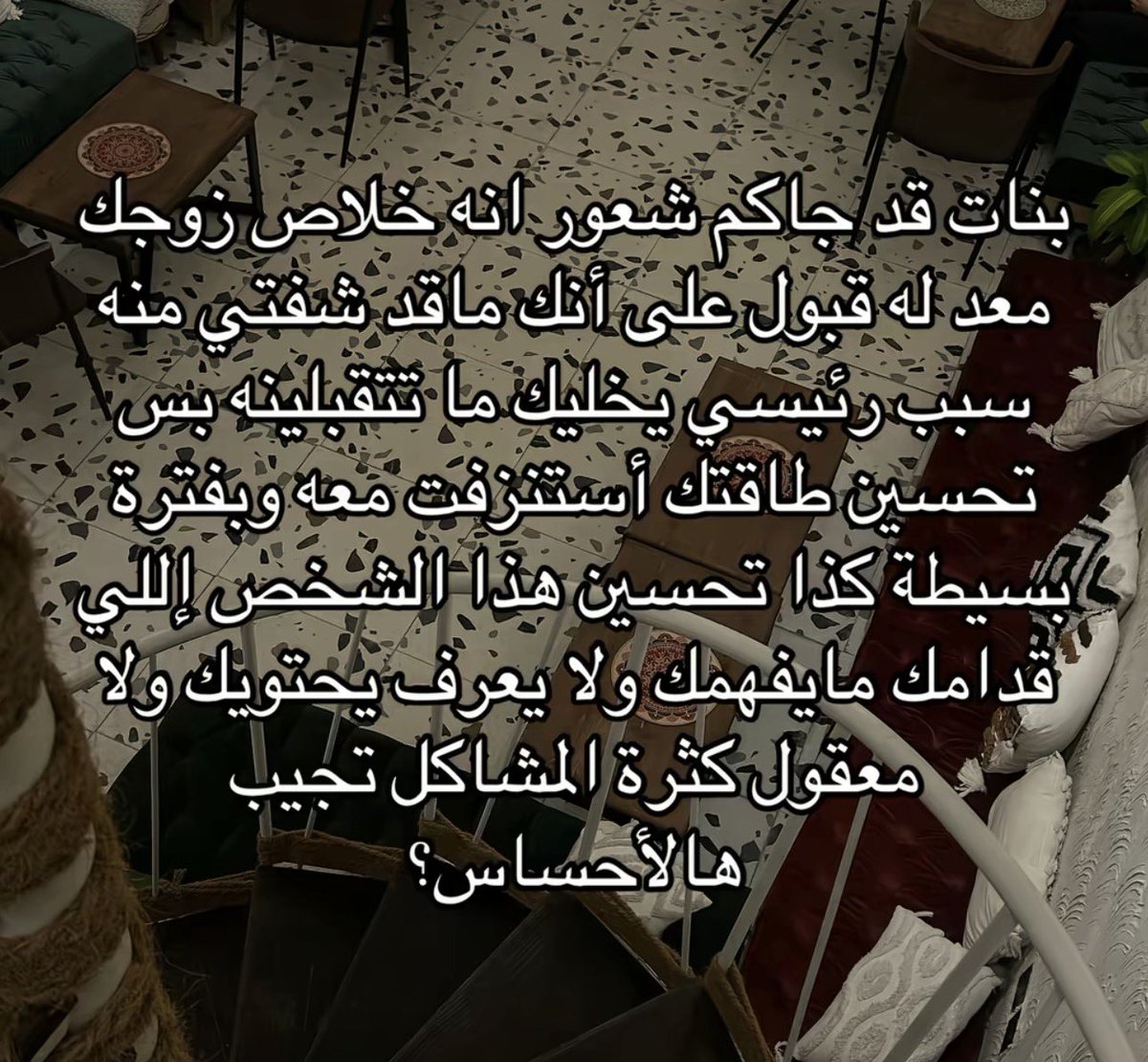 لـارين tweet media