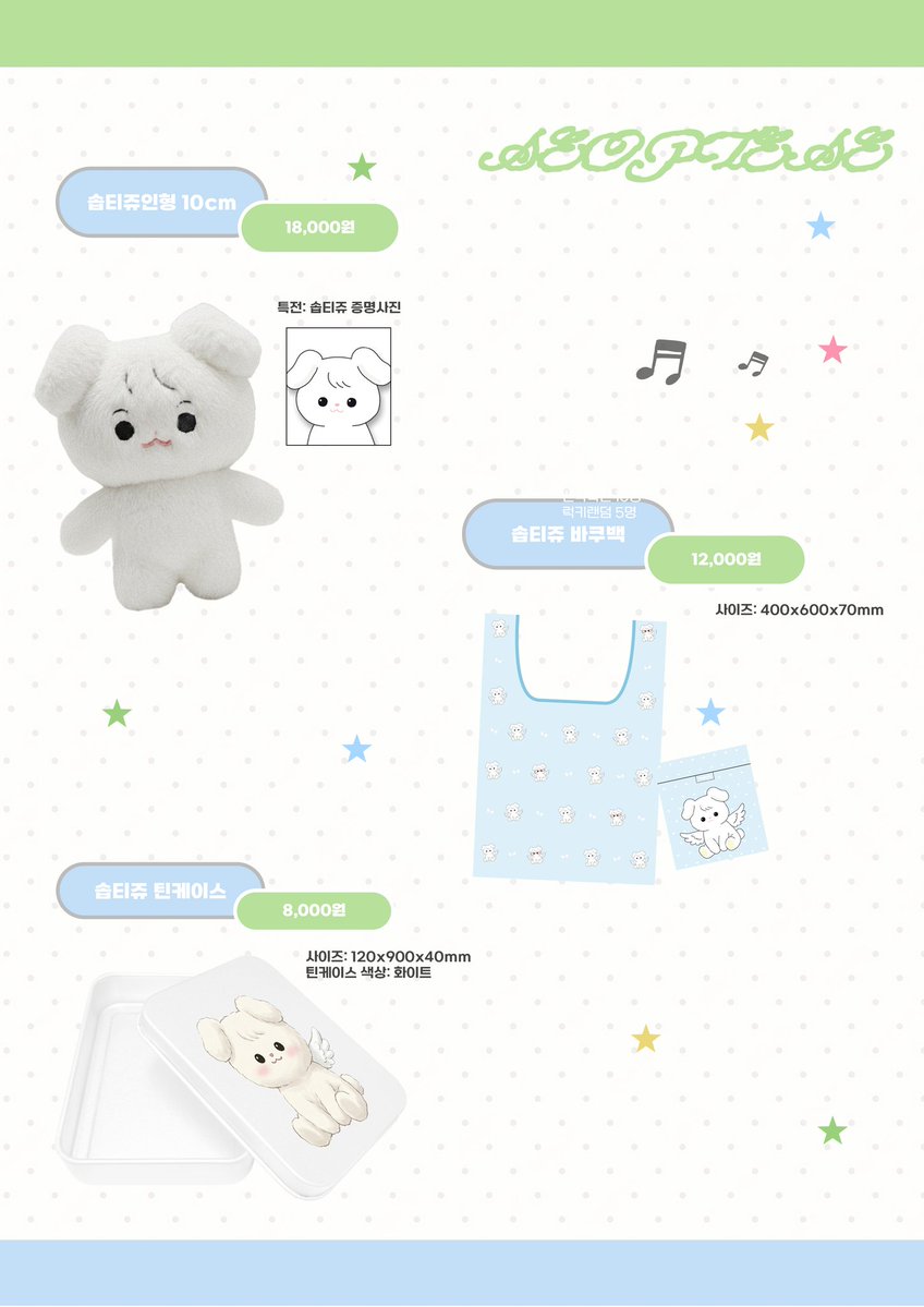 CHAHOHO STORE 台灣代購🇹🇼GO tweet media