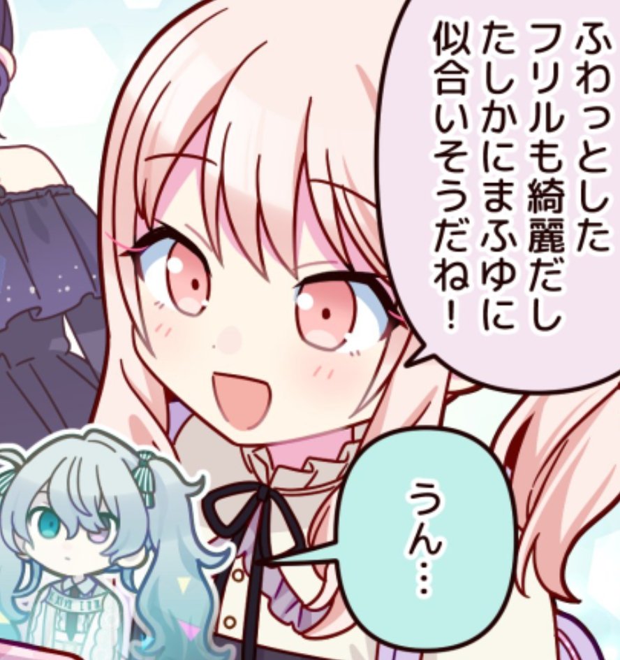 mizu7dash (FREE 🍉) #SHEHERFORMIZUKI tweet media