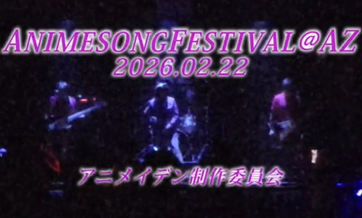 ANIMADEN_FUKUI's tweet photo. 先日は、金沢AZアニフェスにお越しいただきありがとうございました。その際の動画です。ご視聴、チャンネル登録、イイネをお願いしますーhttps://t.co/FPiPuFt0YZ
@ANIFESatAZ 
@ANIMADEN_FUKUI https://t.co/qrCQDBbCp4