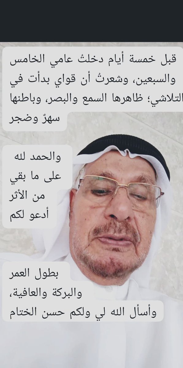 Khalifa Alshaali tweet media