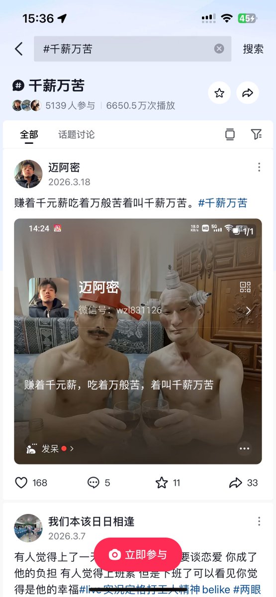 哭哭狗 tweet media