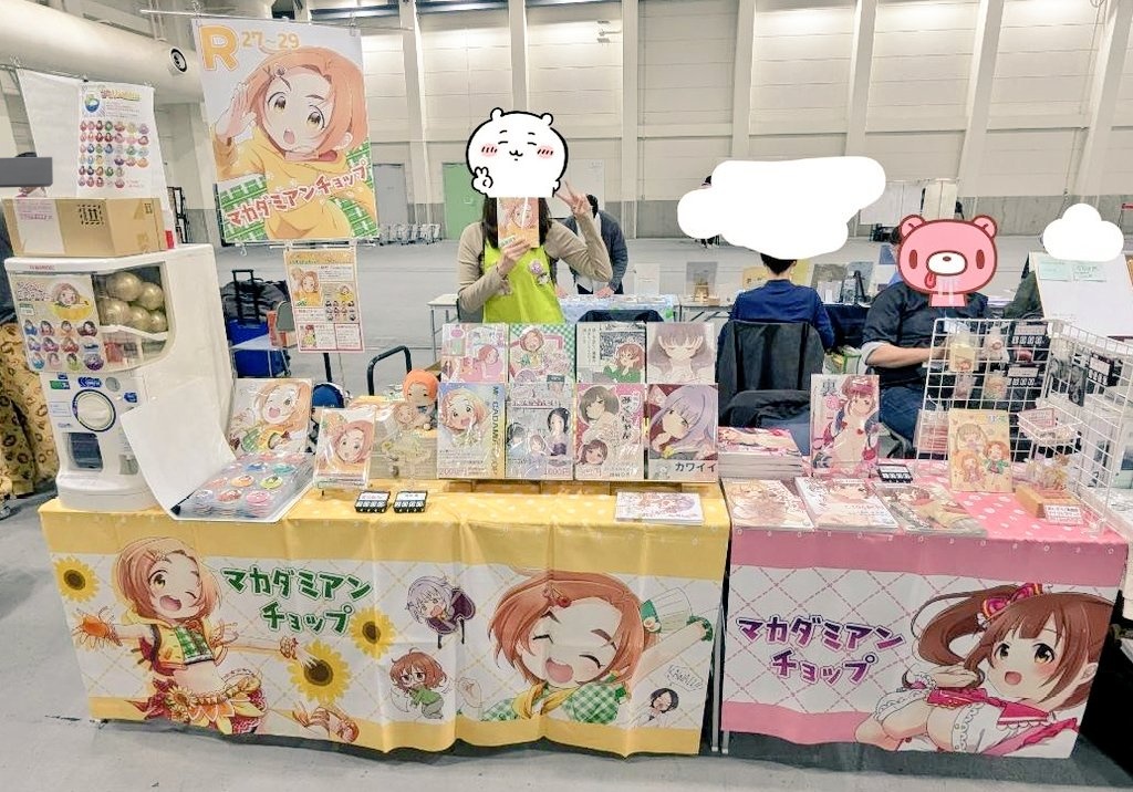 ましろあみ🌻シンステR-27〜29 tweet media