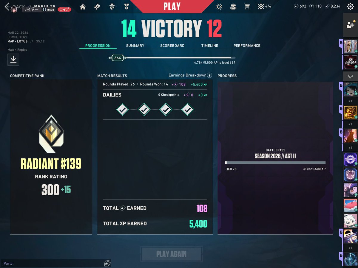 あくあ tweet media