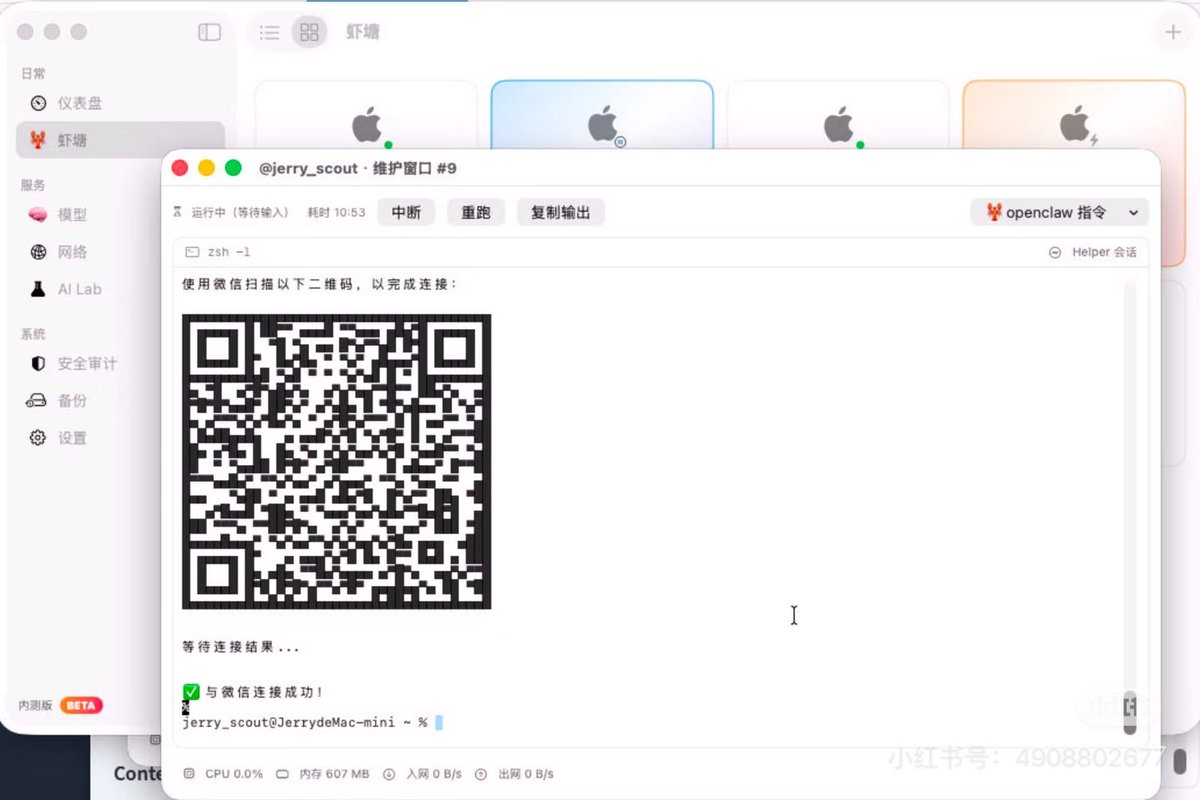 DeepJerry tweet media