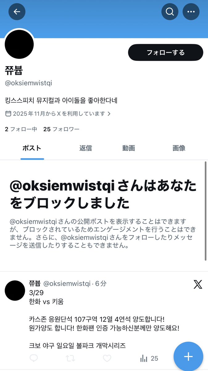 거래계 tweet media